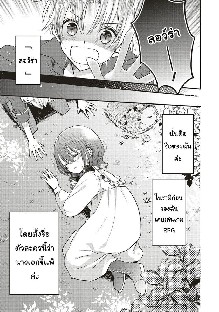 Manga-lc-com อ่านมังงะ อ่านการ์ตูน ออนไลน์ ฟรี Yuusha-sama No Osananajimi To Iu Shokugyou No Make Heroin Ni Tensei Shita No De, Chougou-shi Ni Job Change Shimasu. ตอนที่ 1 2 3 4 5 6 7 8 9 10 11 12 13 14 ฟรี ไม่มีโฆษณา Manga-lc - อ่าน มังงะ อ่าน การ์ตูน ออนไลน์ อ่านมังงะ ฟรี