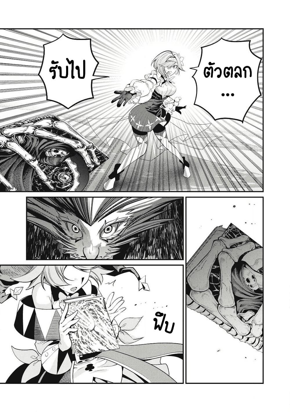 Manga-lc-com อ่านมังงะ อ่านการ์ตูน ออนไลน์ ฟรี Tsuihou Sareta Tenshou Juu Kishi wa game Chishiki de Musou Suru ตอนที่ 1 2 3 4 5 6 7 8 9 10 11 12 13 14 ฟรี ไม่มีโฆษณา Manga-lc - อ่าน มังงะ อ่าน การ์ตูน ออนไลน์ อ่านมังงะ ฟรี