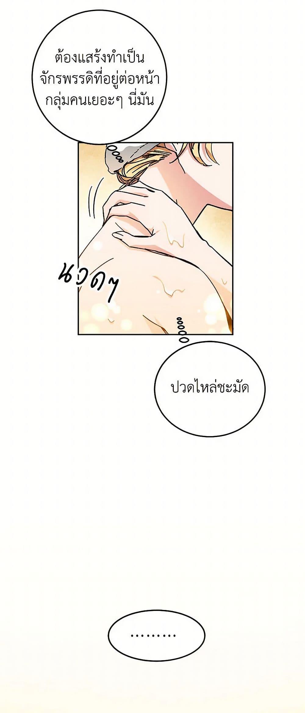 Manga-lc-com อ่านมังงะ อ่านการ์ตูน ออนไลน์ ฟรี I’ve Become the Villainous Empress of a Novel ตอนที่ 1 2 3 4 5 6 7 8 9 10 11 12 13 14 ฟรี ไม่มีโฆษณา Manga-lc - อ่าน มังงะ อ่าน การ์ตูน ออนไลน์ อ่านมังงะ ฟรี
