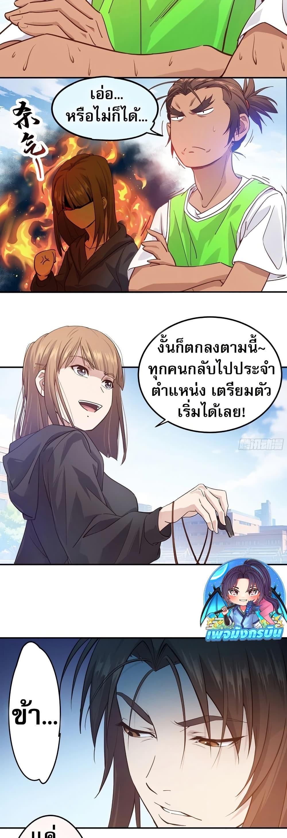 Manga-lc-com อ่านมังงะ อ่านการ์ตูน ออนไลน์ ฟรี The Light Of Youth Training ตอนที่ 1 2 3 4 5 6 7 8 9 10 11 12 13 14 ฟรี ไม่มีโฆษณา Manga-lc - อ่าน มังงะ อ่าน การ์ตูน ออนไลน์ อ่านมังงะ ฟรี