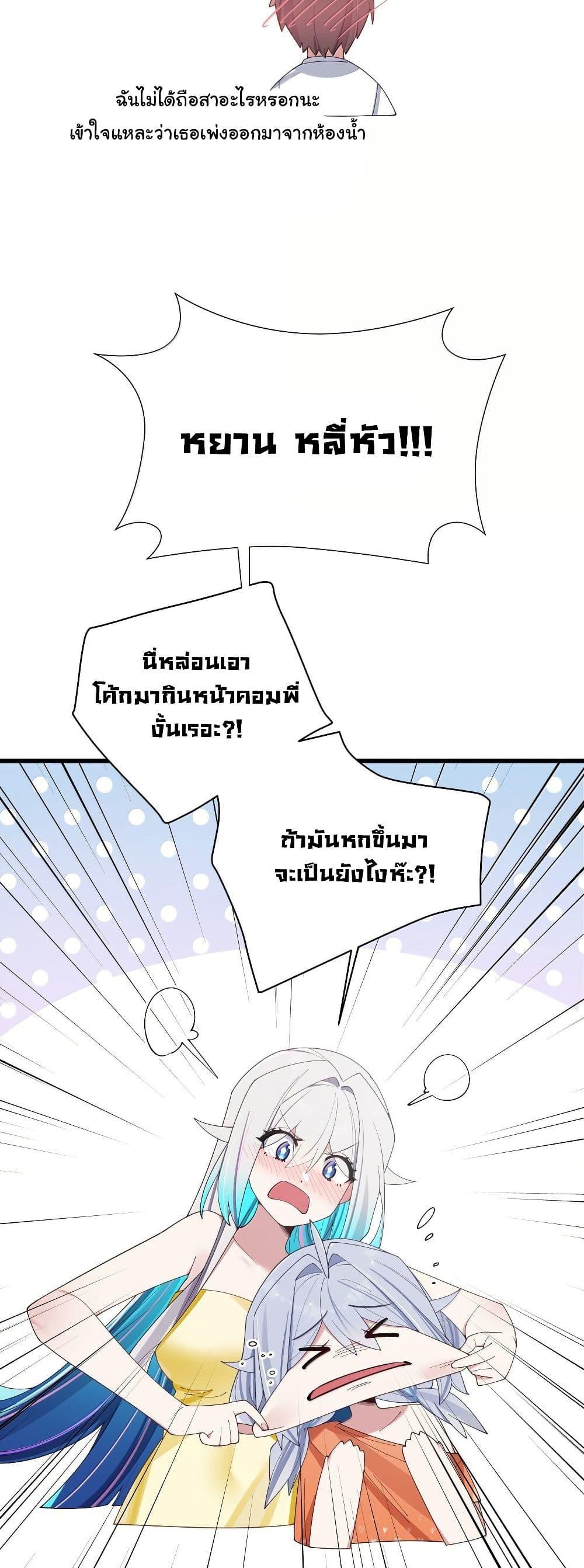 Manga-lc-com อ่านมังงะ อ่านการ์ตูน ออนไลน์ ฟรี Fake Girlfriend My Fault ตอนที่ 1 2 3 4 5 6 7 8 9 10 11 12 13 14 ฟรี ไม่มีโฆษณา Manga-lc - อ่าน มังงะ อ่าน การ์ตูน ออนไลน์ อ่านมังงะ ฟรี