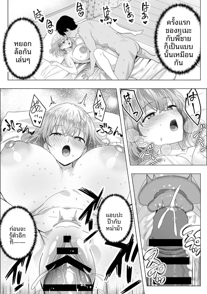 Doujin-Lc- อ่าน โดจิน มังฮวา เกาหลี ญี่ปุ่น จีน แปลไทย สานสัมพันธ์ผ่านการไลค์ ตอนที่ 1 2 3 4 5 6 7 8 9 10 11 12 13 14 ฟรี ไม่มีโฆษณา อ่าน โดจิน Manhwa เกาหลี ญี่ปุ่น จีน เรามีครบ คัดมาให้เน้นๆ โดจิน 18+ รับประกันความฟินโดย  Doujin Lc