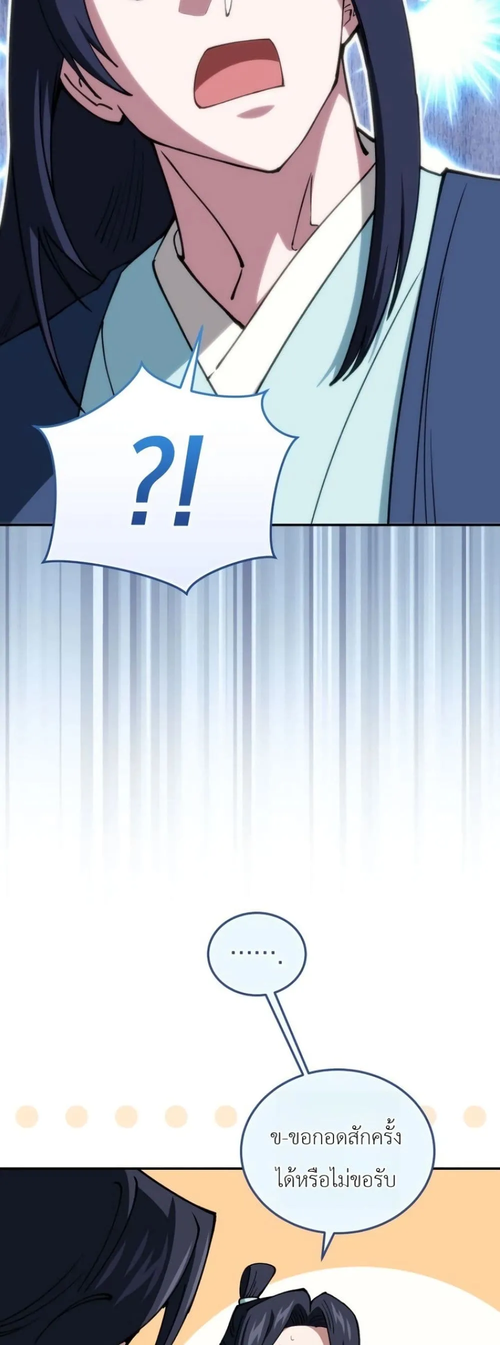 Manga-lc-com อ่านมังงะ อ่านการ์ตูน ออนไลน์ ฟรี My Father Is the Number One Under Heaven ตอนที่ 1 2 3 4 5 6 7 8 9 10 11 12 13 14 ฟรี ไม่มีโฆษณา Manga-lc - อ่าน มังงะ อ่าน การ์ตูน ออนไลน์ อ่านมังงะ ฟรี