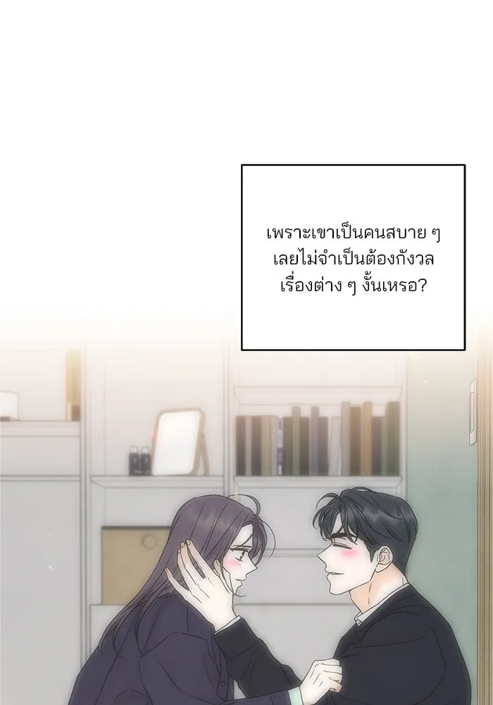 ปุลโซราได้เวลาดัง ตอนที่ 54 รูปที่ 16