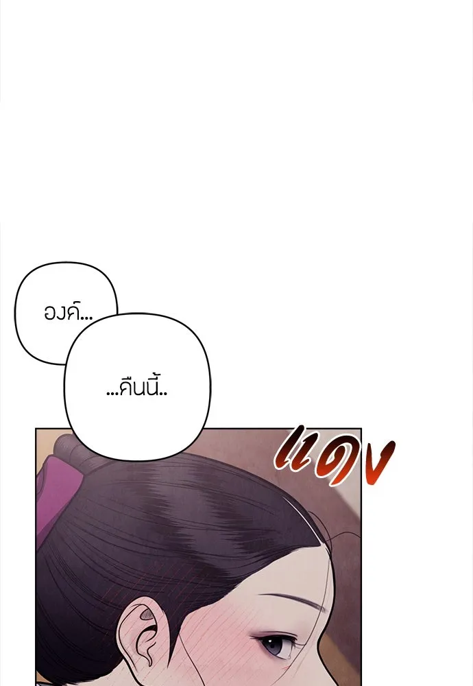 ความลับของสาวร่างทรง ตอนที่ 52 รูปที่ 100
