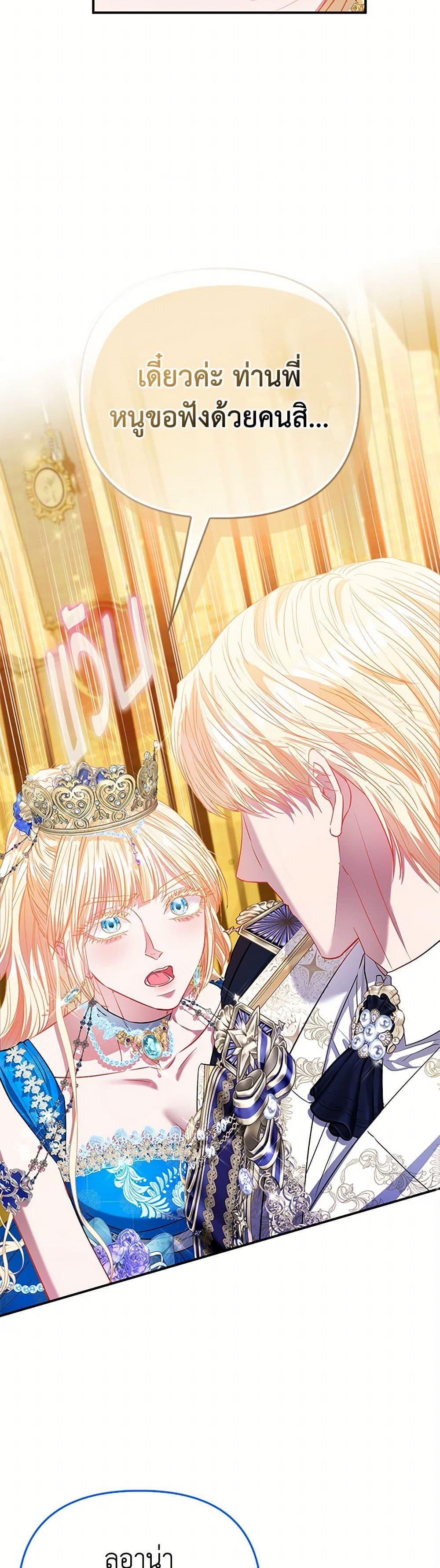Manga-lc-com อ่านมังงะ อ่านการ์ตูน ออนไลน์ ฟรี I’m the Princess of All ตอนที่ 1 2 3 4 5 6 7 8 9 10 11 12 13 14 ฟรี ไม่มีโฆษณา Manga-lc - อ่าน มังงะ อ่าน การ์ตูน ออนไลน์ อ่านมังงะ ฟรี