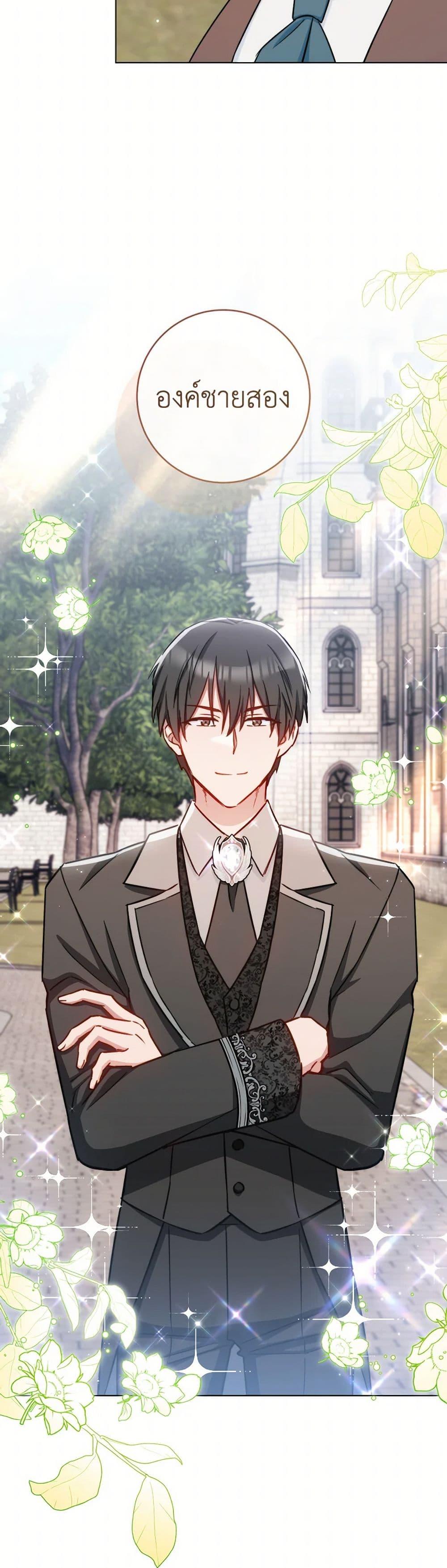 Manga-lc-com อ่านมังงะ อ่านการ์ตูน ออนไลน์ ฟรี The Young Lady Is a Royal Chef ตอนที่ 1 2 3 4 5 6 7 8 9 10 11 12 13 14 ฟรี ไม่มีโฆษณา Manga-lc - อ่าน มังงะ อ่าน การ์ตูน ออนไลน์ อ่านมังงะ ฟรี