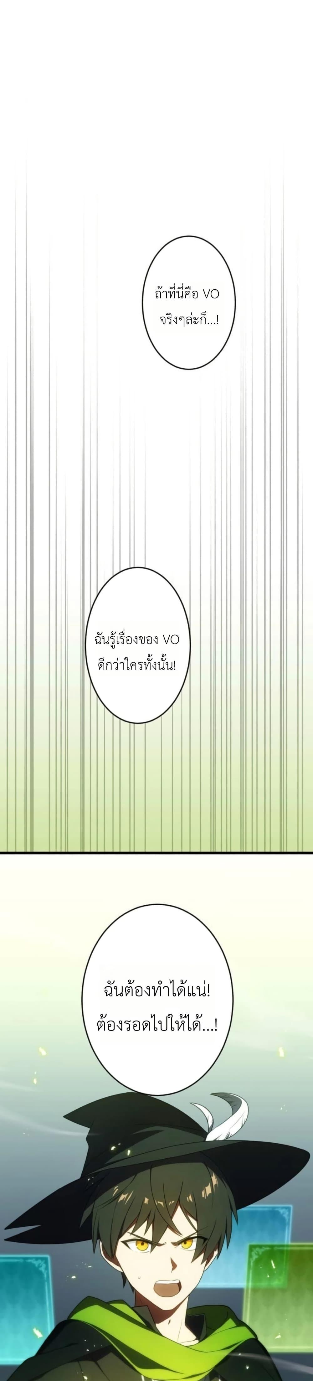 Manga-lc-com อ่านมังงะ อ่านการ์ตูน ออนไลน์ ฟรี Dungeon Games The Ex-Corporate Slave Dominates with the Ultimate Job, “Trickster” ตอนที่ 1 2 3 4 5 6 7 8 9 10 11 12 13 14 ฟรี ไม่มีโฆษณา Manga-lc - อ่าน มังงะ อ่าน การ์ตูน ออนไลน์ อ่านมังงะ ฟรี