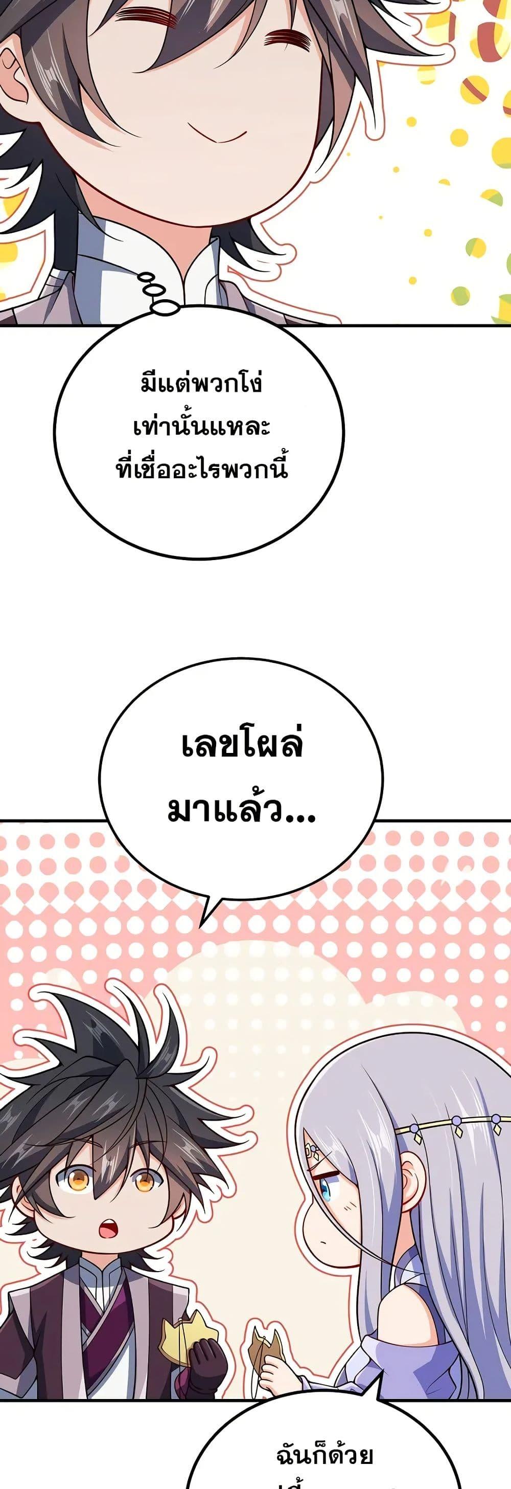 Manga-lc-com อ่านมังงะ อ่านการ์ตูน ออนไลน์ ฟรี My Wife is Actually the Future Tyrant Empress ตอนที่ 1 2 3 4 5 6 7 8 9 10 11 12 13 14 ฟรี ไม่มีโฆษณา Manga-lc - อ่าน มังงะ อ่าน การ์ตูน ออนไลน์ อ่านมังงะ ฟรี