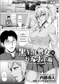 Doujin-Lc- อ่าน โดจิน มังฮวา เกาหลี ญี่ปุ่น จีน แปลไทย สะกดจิตเเสนสนุกกับโทคิ (ASLA) (Blue Archive) ตอนที่ 1 2 3 4 5 6 7 8 9 10 11 12 13 14 ฟรี ไม่มีโฆษณา อ่าน โดจิน Manhwa เกาหลี ญี่ปุ่น จีน เรามีครบ คัดมาให้เน้นๆ โดจิน 18+ รับประกันความฟินโดย  Doujin Lc