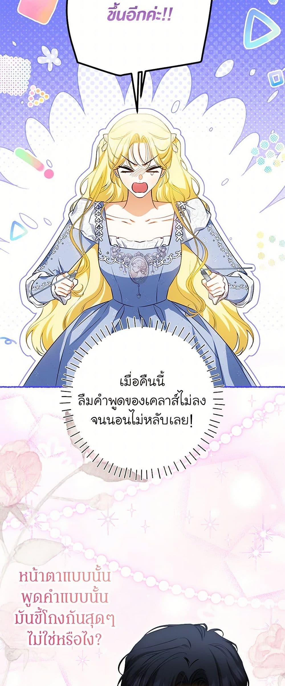 Manga-lc-com อ่านมังงะ อ่านการ์ตูน ออนไลน์ ฟรี I Think I’ve Been Possessed Somewhere ตอนที่ 1 2 3 4 5 6 7 8 9 10 11 12 13 14 ฟรี ไม่มีโฆษณา Manga-lc - อ่าน มังงะ อ่าน การ์ตูน ออนไลน์ อ่านมังงะ ฟรี