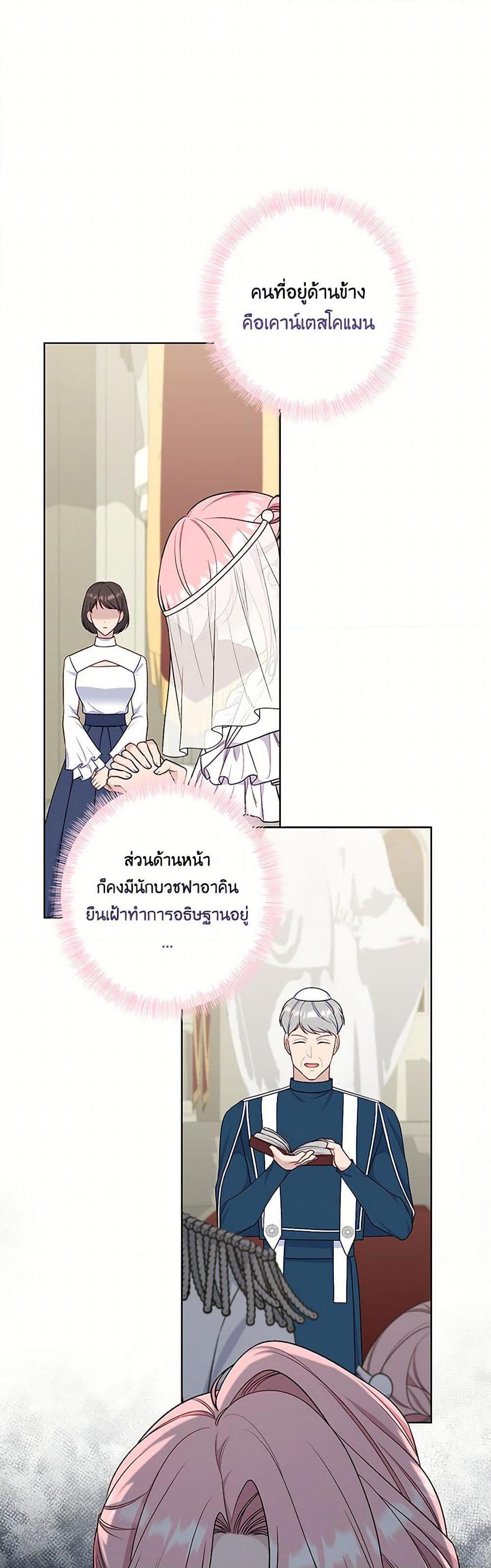 Manga-lc-com อ่านมังงะ อ่านการ์ตูน ออนไลน์ ฟรี The Villain’s Young Backer ตอนที่ 1 2 3 4 5 6 7 8 9 10 11 12 13 14 ฟรี ไม่มีโฆษณา Manga-lc - อ่าน มังงะ อ่าน การ์ตูน ออนไลน์ อ่านมังงะ ฟรี