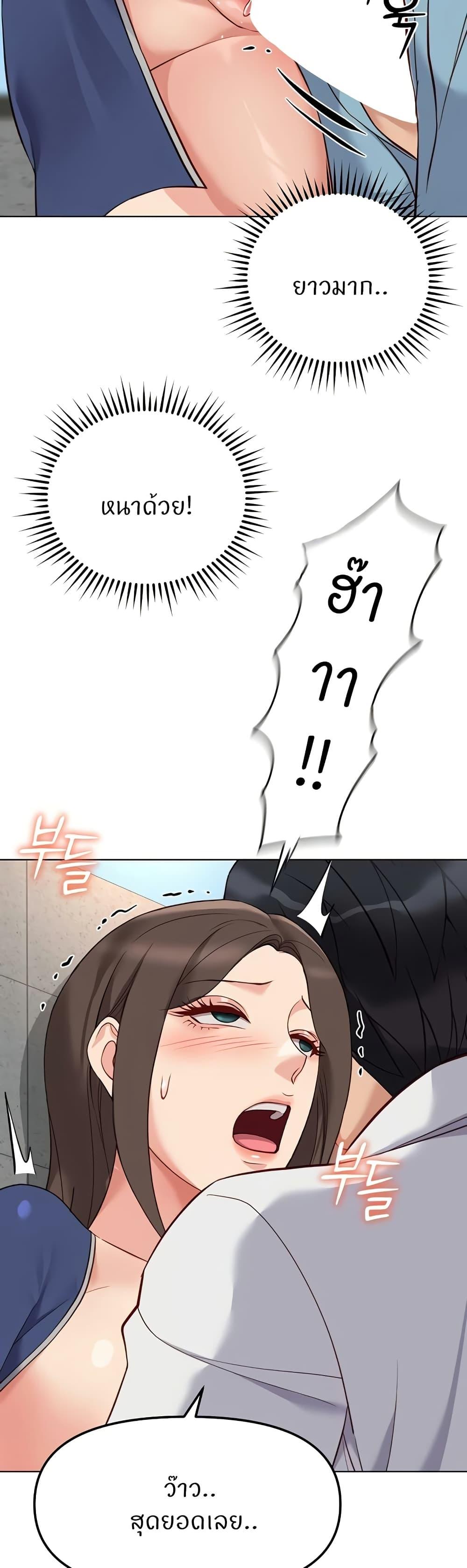 Doujin-Lc- อ่าน โดจิน มังฮวา เกาหลี ญี่ปุ่น จีน แปลไทย Common Sense Manipulation Program ตอนที่ 1 2 3 4 5 6 7 8 9 10 11 12 13 14 ฟรี ไม่มีโฆษณา อ่าน โดจิน Manhwa เกาหลี ญี่ปุ่น จีน เรามีครบ คัดมาให้เน้นๆ โดจิน 18+ รับประกันความฟินโดย  Doujin Lc
