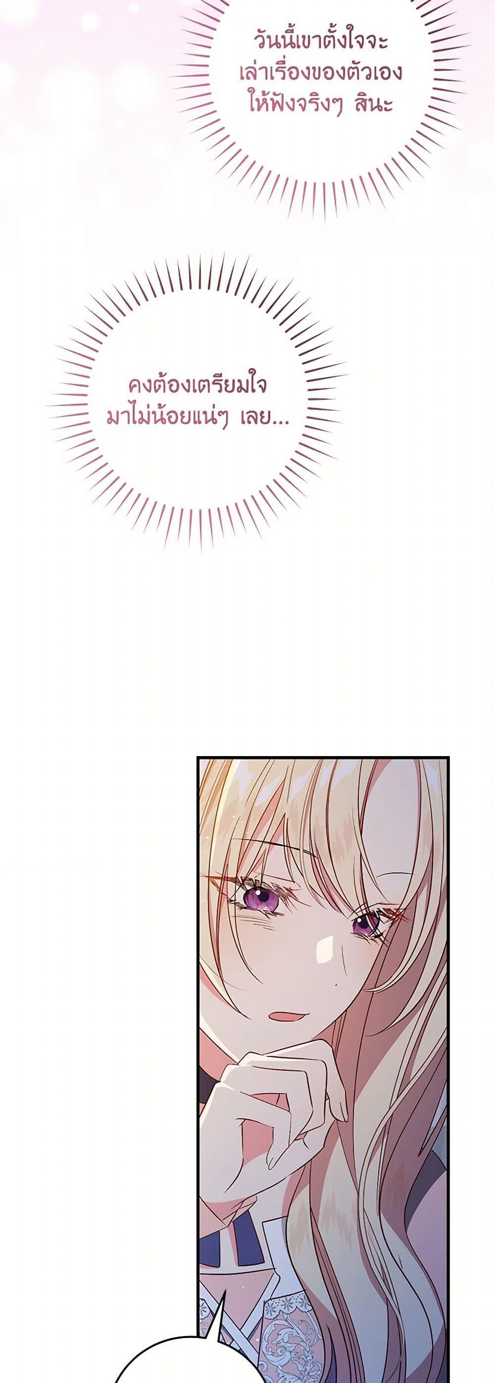 Manga-lc-com อ่านมังงะ อ่านการ์ตูน ออนไลน์ ฟรี I’ll Take the Dukedom From Today ตอนที่ 1 2 3 4 5 6 7 8 9 10 11 12 13 14 ฟรี ไม่มีโฆษณา Manga-lc - อ่าน มังงะ อ่าน การ์ตูน ออนไลน์ อ่านมังงะ ฟรี