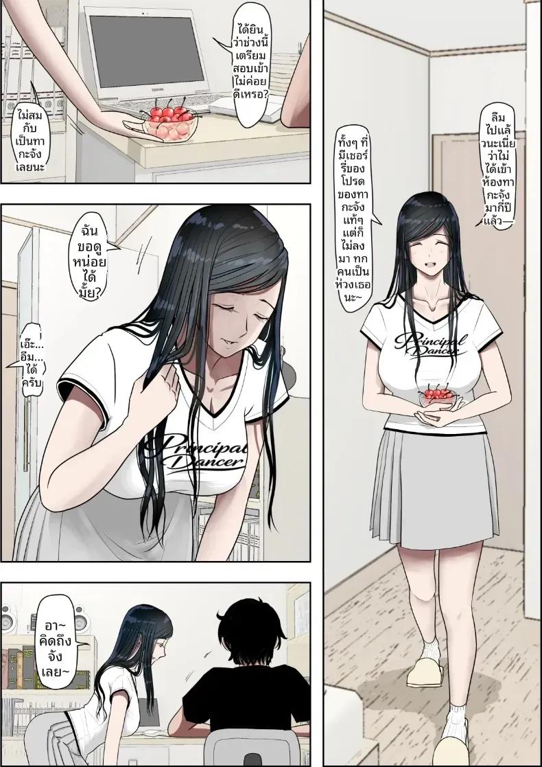 Doujin-Lc- อ่าน โดจิน มังฮวา เกาหลี ญี่ปุ่น จีน แปลไทย คาเนดะไม่ได้ทำอะไรผิดเลย [Haruharudo] ตอนที่ 1 2 3 4 5 6 7 8 9 10 11 12 13 14 ฟรี ไม่มีโฆษณา อ่าน โดจิน Manhwa เกาหลี ญี่ปุ่น จีน เรามีครบ คัดมาให้เน้นๆ โดจิน 18+ รับประกันความฟินโดย  Doujin Lc