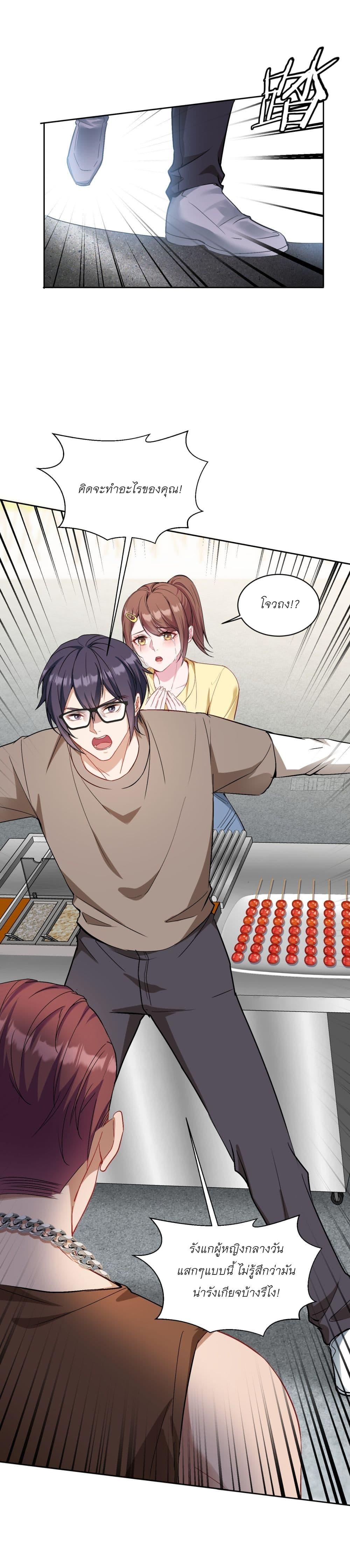 Manga-lc-com อ่านมังงะ อ่านการ์ตูน ออนไลน์ ฟรี Became a Billionaire After Dog Licking Improperly ตอนที่ 1 2 3 4 5 6 7 8 9 10 11 12 13 14 ฟรี ไม่มีโฆษณา Manga-lc - อ่าน มังงะ อ่าน การ์ตูน ออนไลน์ อ่านมังงะ ฟรี