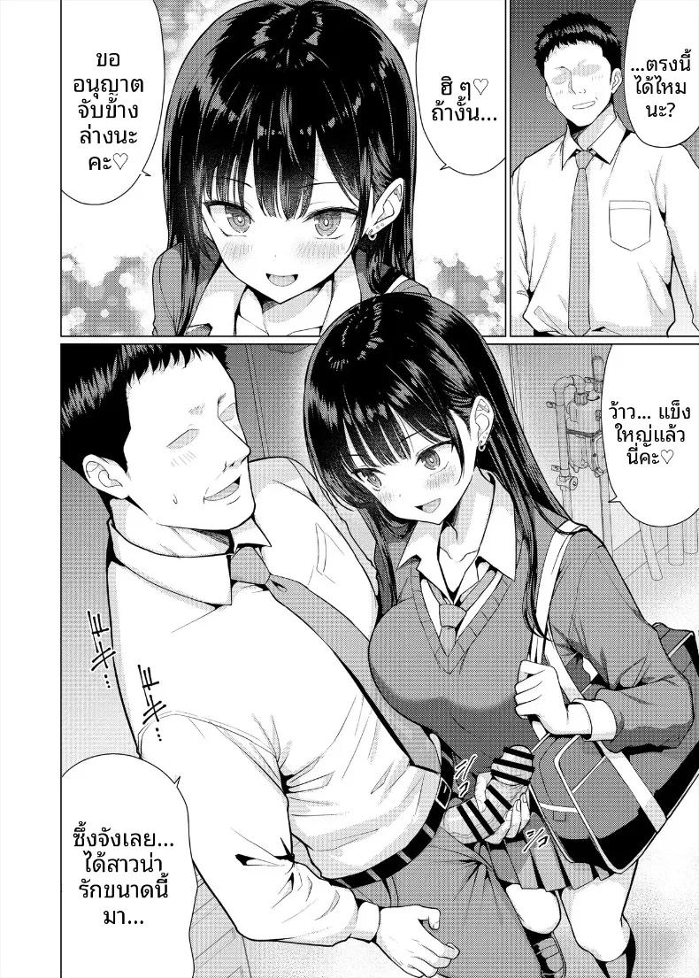 Doujin-Lc- อ่าน โดจิน มังฮวา เกาหลี ญี่ปุ่น จีน แปลไทย ครูใจร้าย (Hamo) ตอนที่ 1 2 3 4 5 6 7 8 9 10 11 12 13 14 ฟรี ไม่มีโฆษณา อ่าน โดจิน Manhwa เกาหลี ญี่ปุ่น จีน เรามีครบ คัดมาให้เน้นๆ โดจิน 18+ รับประกันความฟินโดย  Doujin Lc