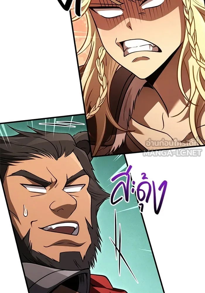 เอาชีวิตรอดในเกมฉบับคนเถื่อน ตอนที่ 137 ร่วมทาง รูปที่ 156