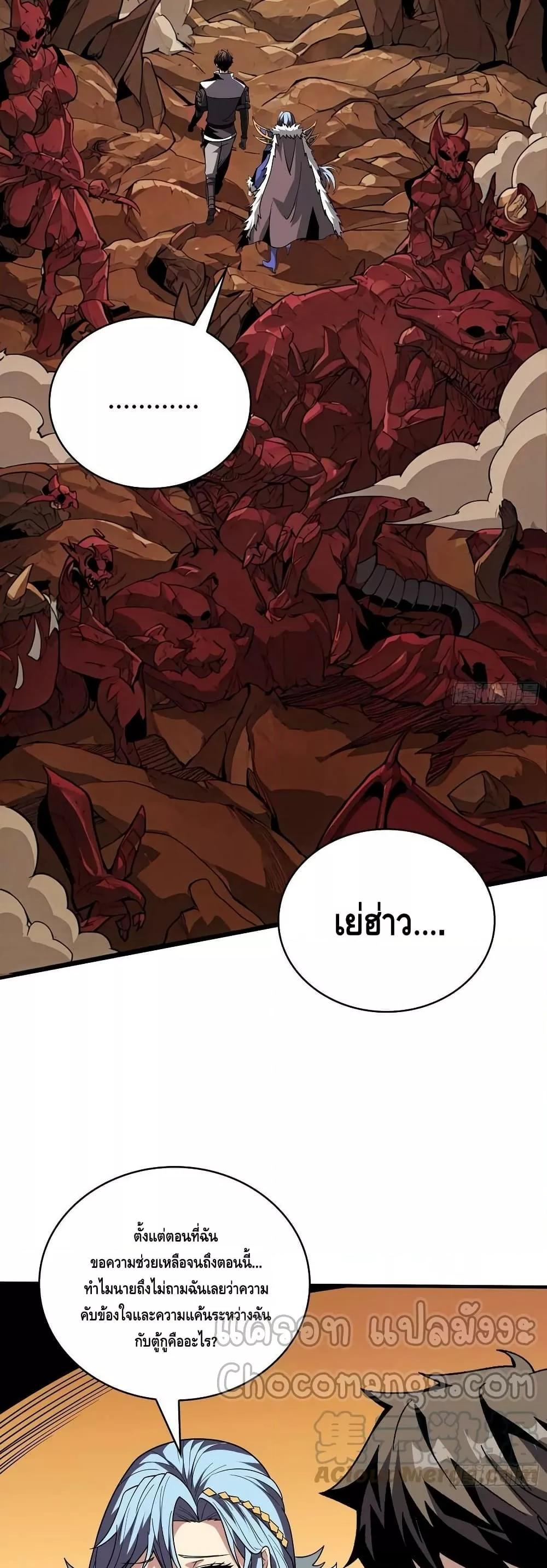 Manga-lc-com อ่านมังงะ อ่านการ์ตูน ออนไลน์ ฟรี KingAccountat ตอนที่ 1 2 3 4 5 6 7 8 9 10 11 12 13 14 ฟรี ไม่มีโฆษณา Manga-lc - อ่าน มังงะ อ่าน การ์ตูน ออนไลน์ อ่านมังงะ ฟรี