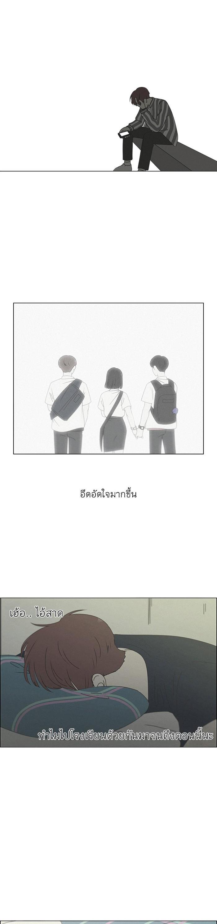 Manga-lc-com อ่านมังงะ อ่านการ์ตูน ออนไลน์ ฟรี Love Revolution รักนี้ต้องปฏิวัติ ตอนที่ 1 2 3 4 5 6 7 8 9 10 11 12 13 14 ฟรี ไม่มีโฆษณา Manga-lc - อ่าน มังงะ อ่าน การ์ตูน ออนไลน์ อ่านมังงะ ฟรี