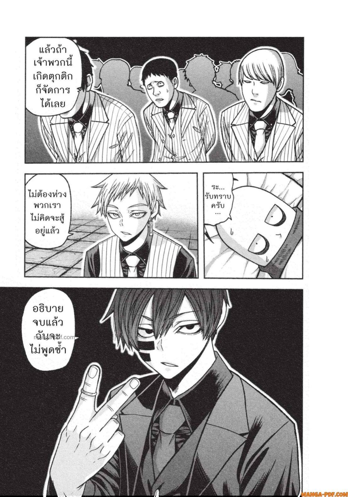 Manga-lc-com อ่านมังงะ อ่านการ์ตูน ออนไลน์ ฟรี Tougen Anki สงครามเลือดอสูร ตอนที่ 1 2 3 4 5 6 7 8 9 10 11 12 13 14 ฟรี ไม่มีโฆษณา Manga-lc - อ่าน มังงะ อ่าน การ์ตูน ออนไลน์ อ่านมังงะ ฟรี