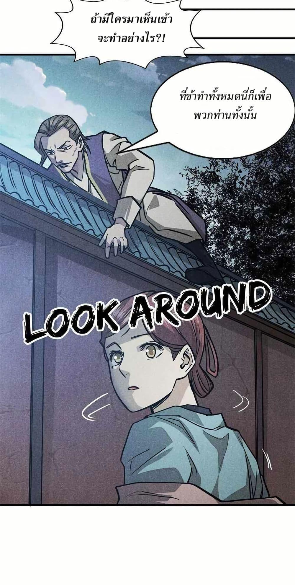 Manga-lc-com อ่านมังงะ อ่านการ์ตูน ออนไลน์ ฟรี Xinmo ตอนที่ 1 2 3 4 5 6 7 8 9 10 11 12 13 14 ฟรี ไม่มีโฆษณา Manga-lc - อ่าน มังงะ อ่าน การ์ตูน ออนไลน์ อ่านมังงะ ฟรี