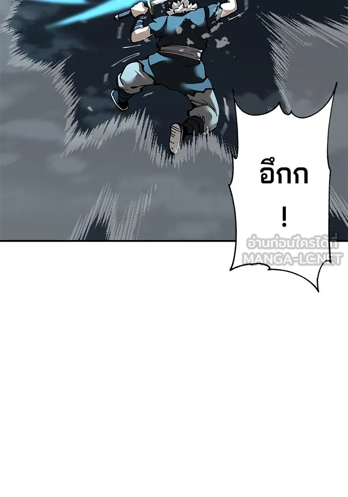 คุณปู่จอมยุทธกับหลานสาวสุดแกร่ง ตอนที่ 95 รูปที่ 87