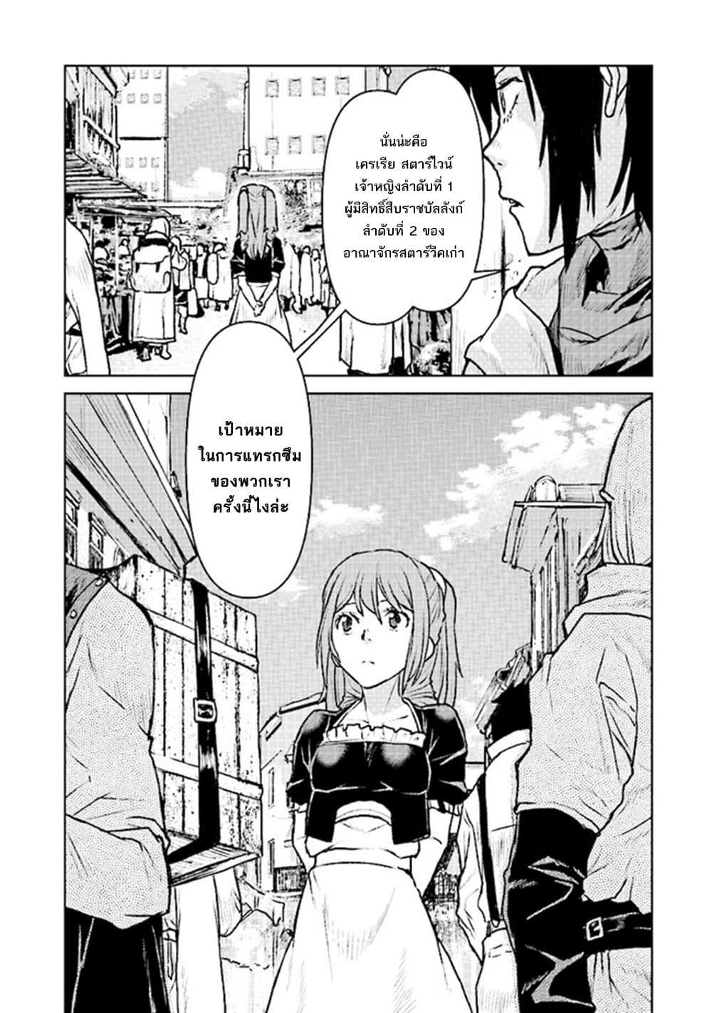 Manga-lc-com อ่านมังงะ อ่านการ์ตูน ออนไลน์ ฟรี The Galactic Navy Officer Becomes an Adventurer ตอนที่ 1 2 3 4 5 6 7 8 9 10 11 12 13 14 ฟรี ไม่มีโฆษณา Manga-lc - อ่าน มังงะ อ่าน การ์ตูน ออนไลน์ อ่านมังงะ ฟรี
