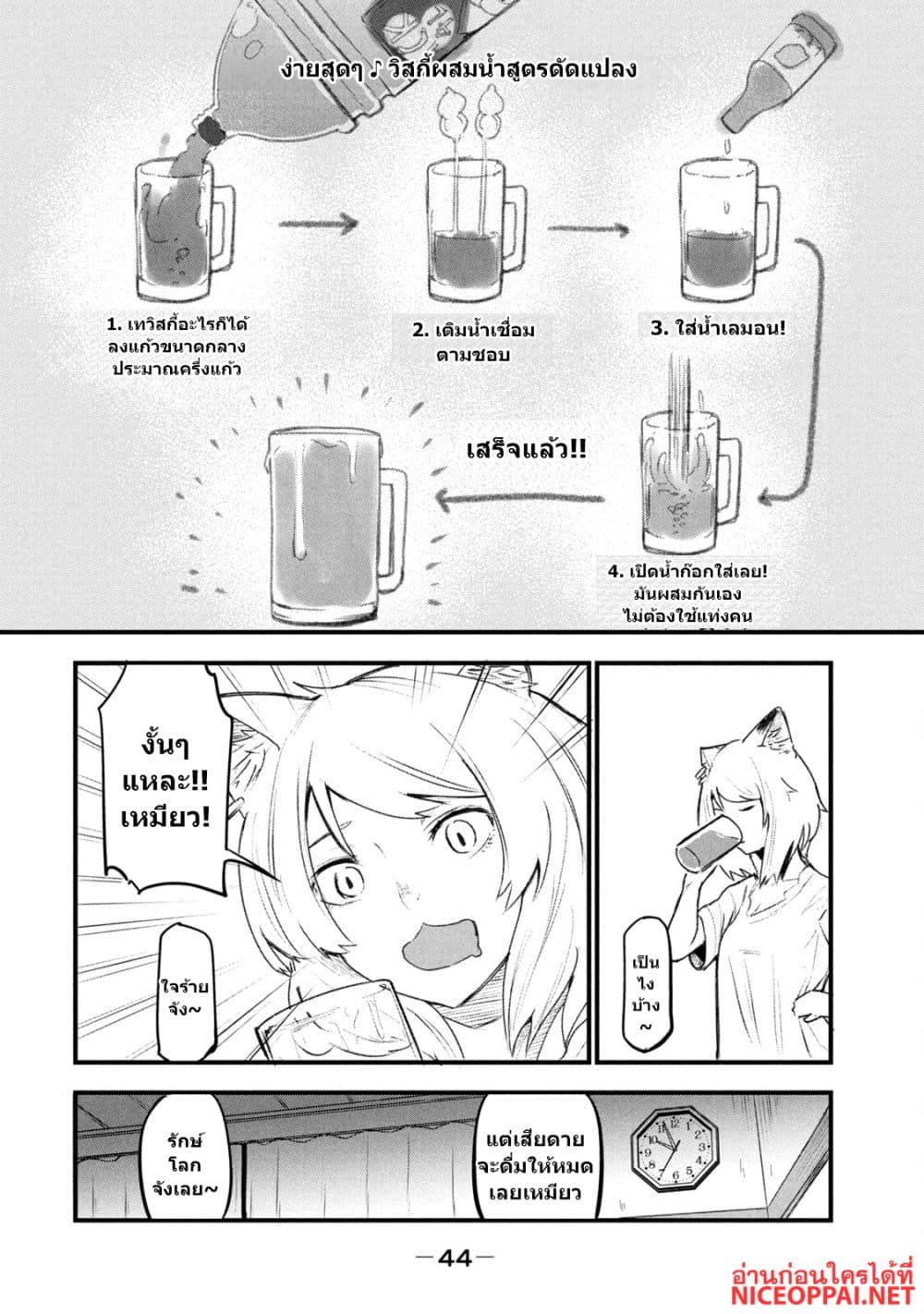 Manga-lc-com อ่านมังงะ อ่านการ์ตูน ออนไลน์ ฟรี Yani Neko ตอนที่ 1 2 3 4 5 6 7 8 9 10 11 12 13 14 ฟรี ไม่มีโฆษณา Manga-lc - อ่าน มังงะ อ่าน การ์ตูน ออนไลน์ อ่านมังงะ ฟรี