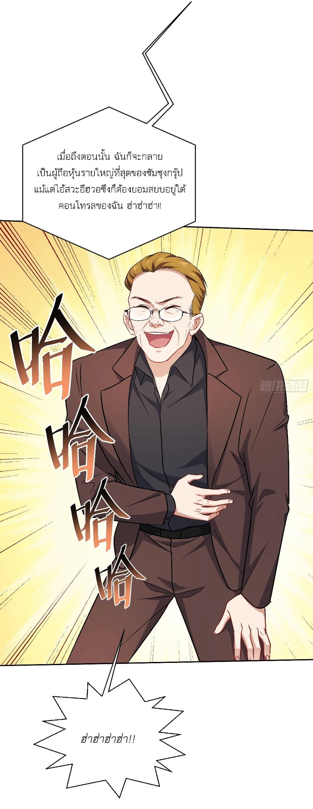 Manga-lc-com อ่านมังงะ อ่านการ์ตูน ออนไลน์ ฟรี Became a Billionaire After Dog Licking Improperly ตอนที่ 1 2 3 4 5 6 7 8 9 10 11 12 13 14 ฟรี ไม่มีโฆษณา Manga-lc - อ่าน มังงะ อ่าน การ์ตูน ออนไลน์ อ่านมังงะ ฟรี