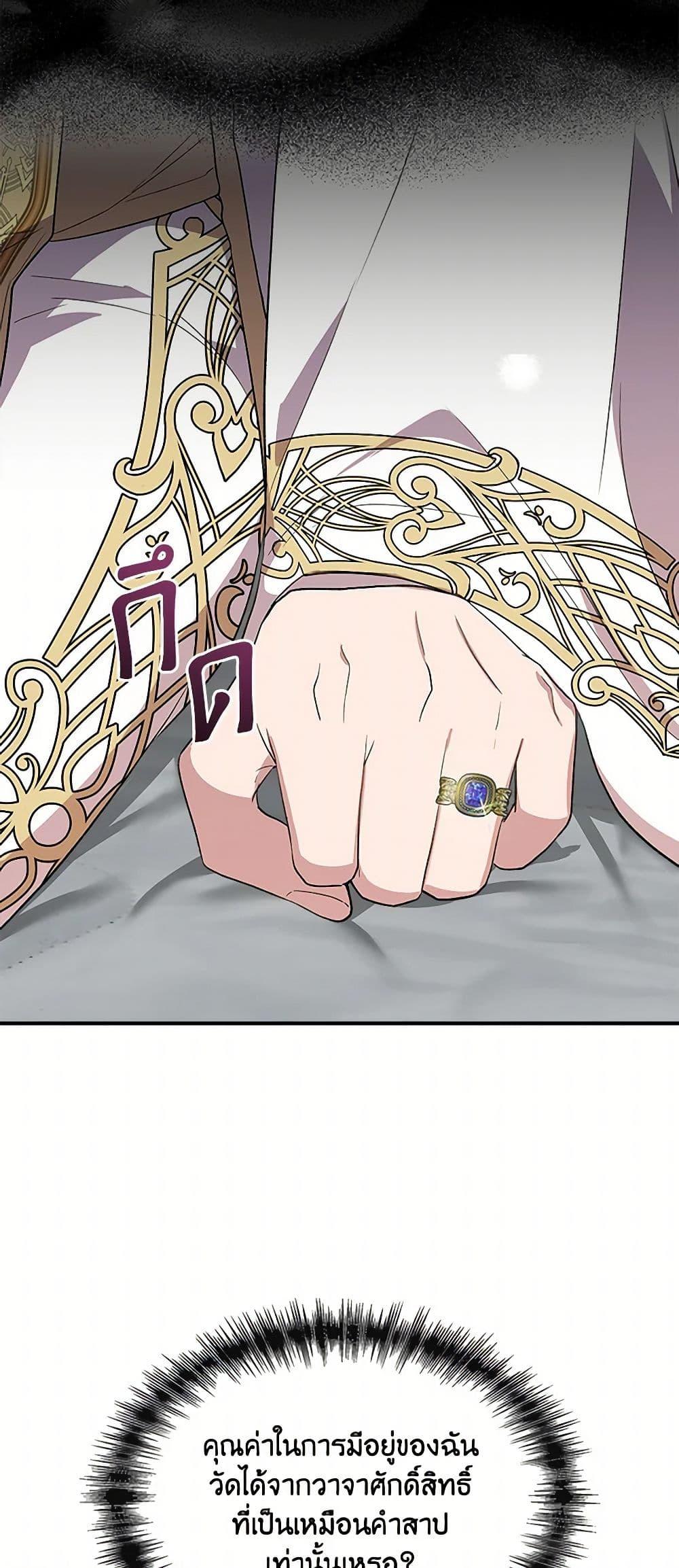 Manga-lc-com อ่านมังงะ อ่านการ์ตูน ออนไลน์ ฟรี I Wasn’t the Cinderella ตอนที่ 1 2 3 4 5 6 7 8 9 10 11 12 13 14 ฟรี ไม่มีโฆษณา Manga-lc - อ่าน มังงะ อ่าน การ์ตูน ออนไลน์ อ่านมังงะ ฟรี