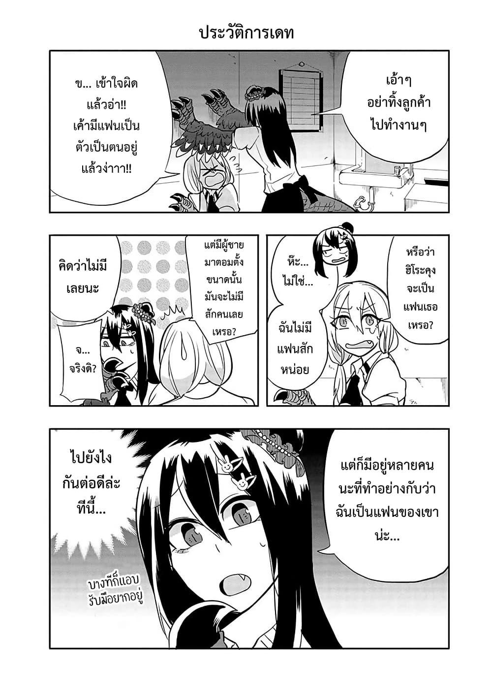 Manga-lc-com อ่านมังงะ อ่านการ์ตูน ออนไลน์ ฟรี T-REX na Kanojo ตอนที่ 1 2 3 4 5 6 7 8 9 10 11 12 13 14 ฟรี ไม่มีโฆษณา Manga-lc - อ่าน มังงะ อ่าน การ์ตูน ออนไลน์ อ่านมังงะ ฟรี