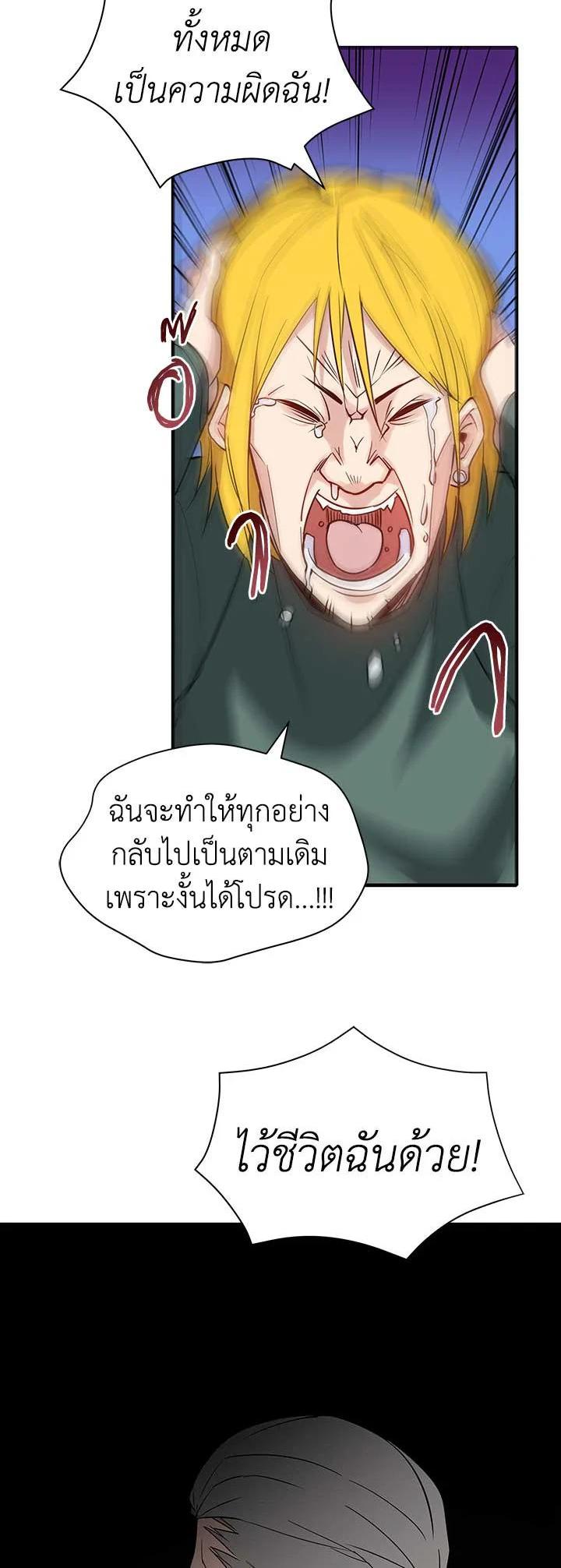 Manga-lc-com อ่านมังงะ อ่านการ์ตูน ออนไลน์ ฟรี The Descent of the Demonic Master ตอนที่ 1 2 3 4 5 6 7 8 9 10 11 12 13 14 ฟรี ไม่มีโฆษณา Manga-lc - อ่าน มังงะ อ่าน การ์ตูน ออนไลน์ อ่านมังงะ ฟรี