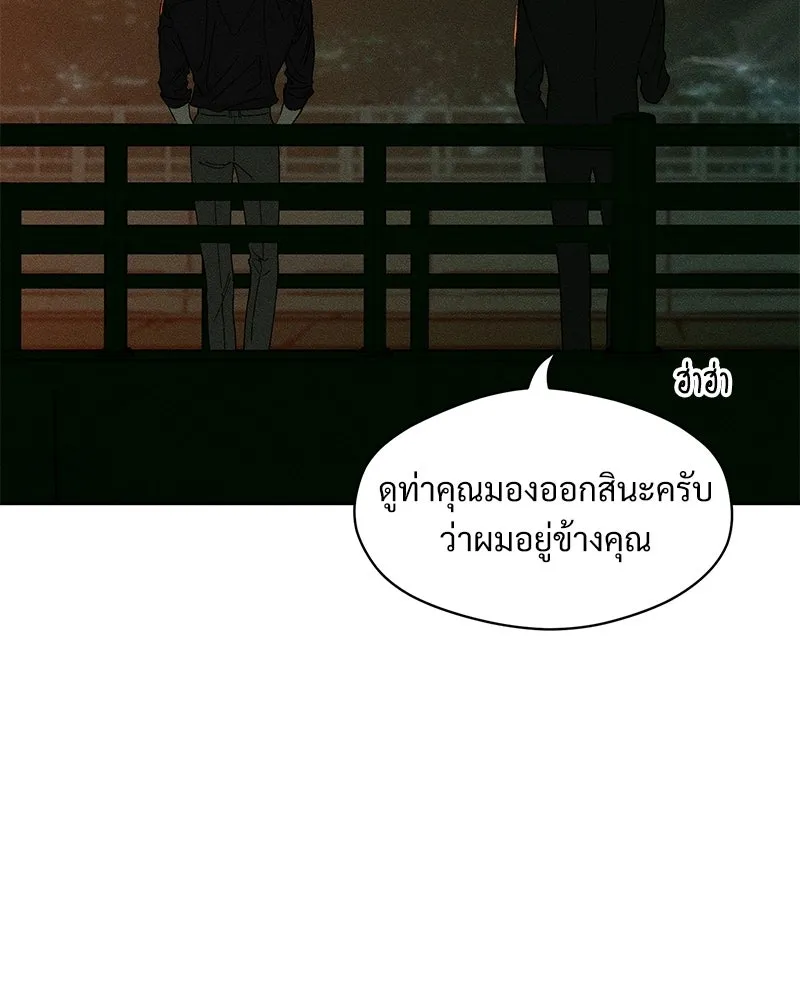 บุปผารุ่มราคะ ตอนที่ 81 รูปที่ 29