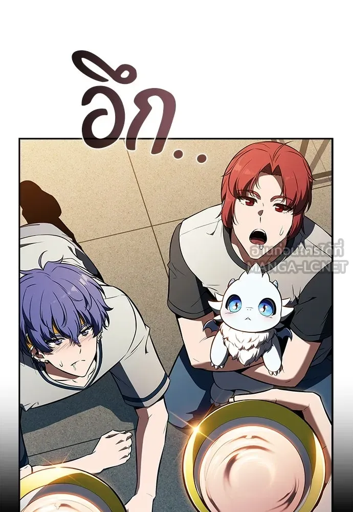 ครัวผู้กล้าท้าให้ชิม ตอนที่ 47 รูปที่ 51