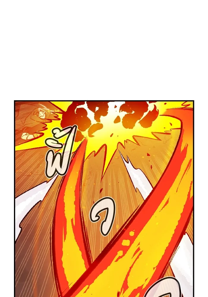 The Lone Necromancer ตอนที่ 48 รูปที่ 62