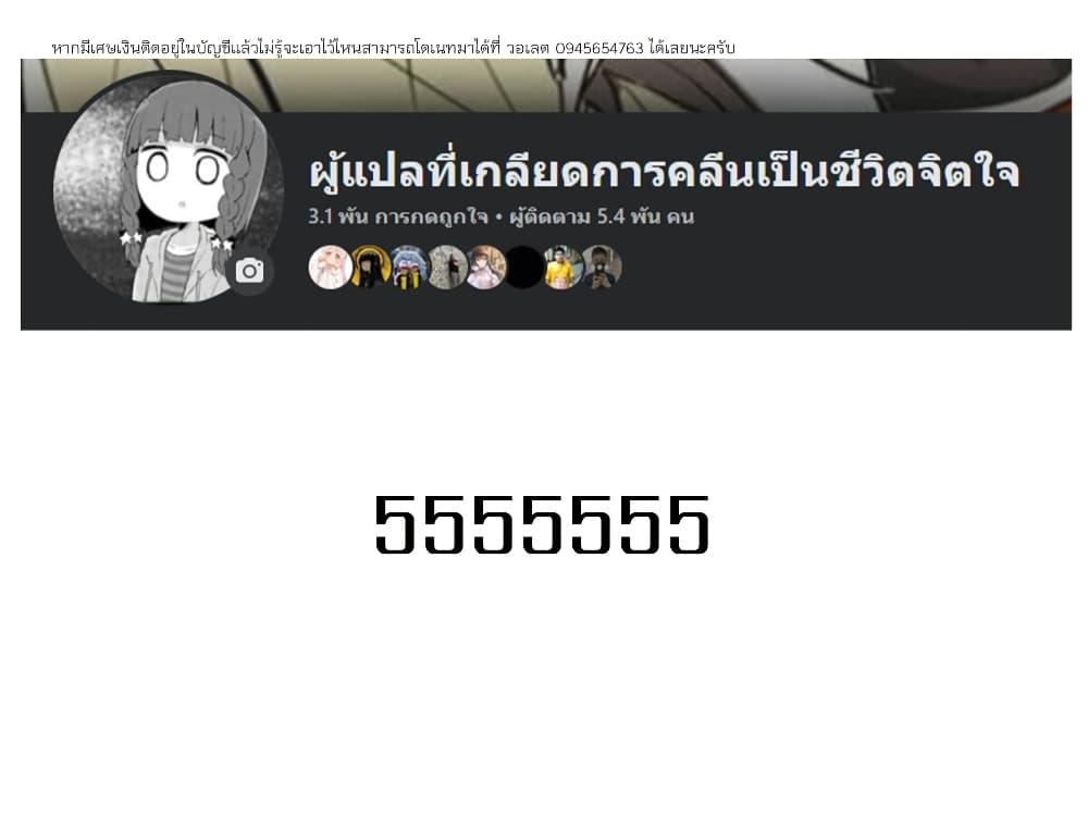 Manga-lc-com อ่านมังงะ อ่านการ์ตูน ออนไลน์ ฟรี Tadashi Ore wa Heroine Toshite ตอนที่ 1 2 3 4 5 6 7 8 9 10 11 12 13 14 ฟรี ไม่มีโฆษณา Manga-lc - อ่าน มังงะ อ่าน การ์ตูน ออนไลน์ อ่านมังงะ ฟรี