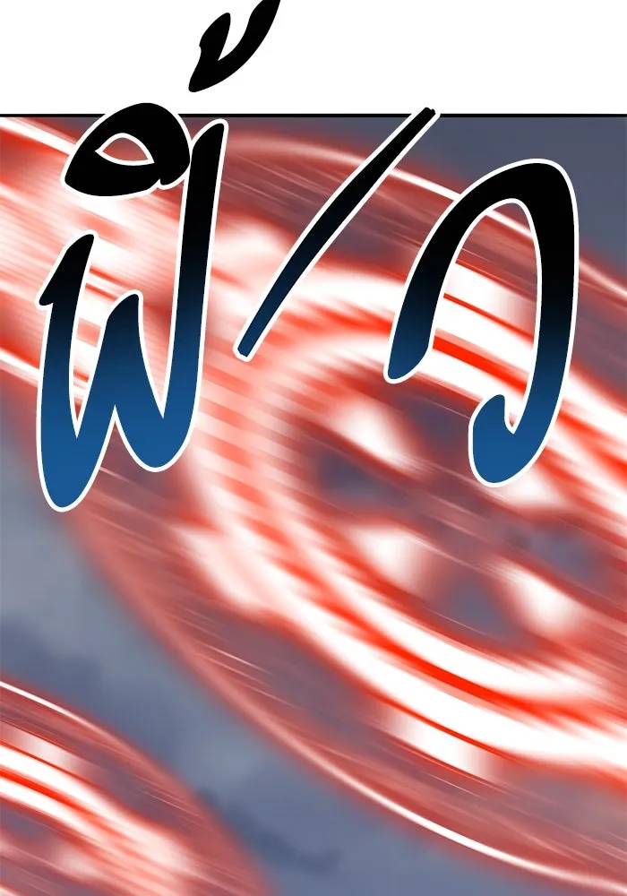 ยอดคนเลเวลทะลุ ตอนที่ 62 ผู้ทรยศมวลมนุษย์ รูปที่ 185