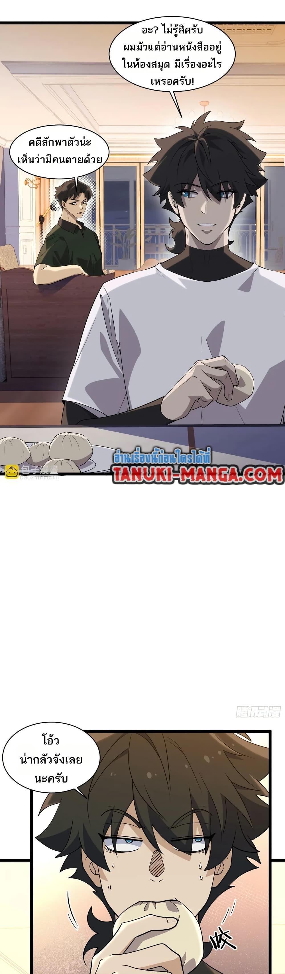 Manga-lc-com อ่านมังงะ อ่านการ์ตูน ออนไลน์ ฟรี Spirit Realm Walker ตอนที่ 1 2 3 4 5 6 7 8 9 10 11 12 13 14 ฟรี ไม่มีโฆษณา Manga-lc - อ่าน มังงะ อ่าน การ์ตูน ออนไลน์ อ่านมังงะ ฟรี