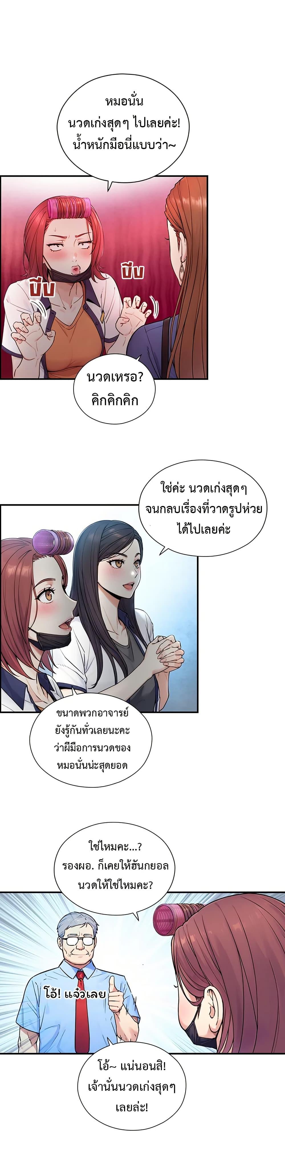 Doujin-Lc- อ่าน โดจิน มังฮวา เกาหลี ญี่ปุ่น จีน แปลไทย Like Father ตอนที่ 1 2 3 4 5 6 7 8 9 10 11 12 13 14 ฟรี ไม่มีโฆษณา อ่าน โดจิน Manhwa เกาหลี ญี่ปุ่น จีน เรามีครบ คัดมาให้เน้นๆ โดจิน 18+ รับประกันความฟินโดย  Doujin Lc