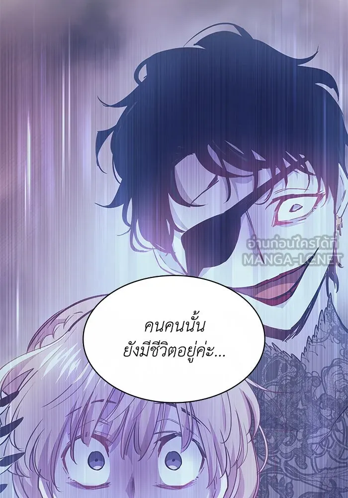 ฟิลเลียโรเซ่กับคำทำนายแห่งมงกุฎหนาม ตอนที่ 66 รูปที่ 39