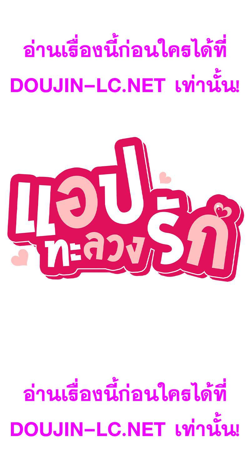 Doujin-Lc- อ่าน โดจิน มังฮวา เกาหลี ญี่ปุ่น จีน แปลไทย แอปทะลวงรัก ตอนที่ 1 2 3 4 5 6 7 8 9 10 11 12 13 14 ฟรี ไม่มีโฆษณา อ่าน โดจิน Manhwa เกาหลี ญี่ปุ่น จีน เรามีครบ คัดมาให้เน้นๆ โดจิน 18+ รับประกันความฟินโดย  Doujin Lc