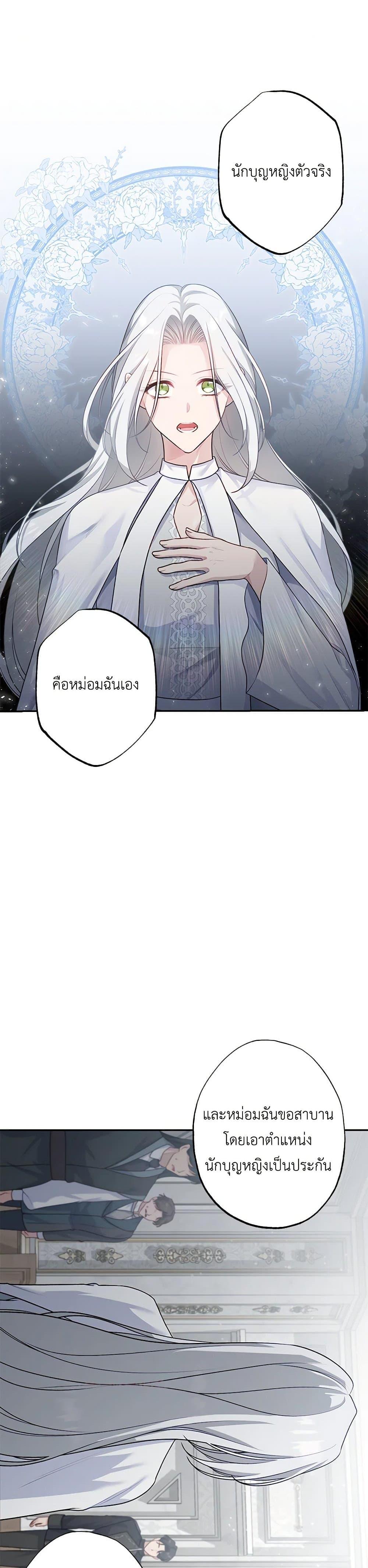 Manga-lc-com อ่านมังงะ อ่านการ์ตูน ออนไลน์ ฟรี The Villain’s Young Backer ตอนที่ 1 2 3 4 5 6 7 8 9 10 11 12 13 14 ฟรี ไม่มีโฆษณา Manga-lc - อ่าน มังงะ อ่าน การ์ตูน ออนไลน์ อ่านมังงะ ฟรี