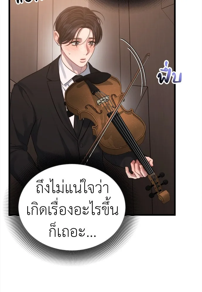 ปรารถนารักอันงดงาม ตอนที่ 52 รูปที่ 65