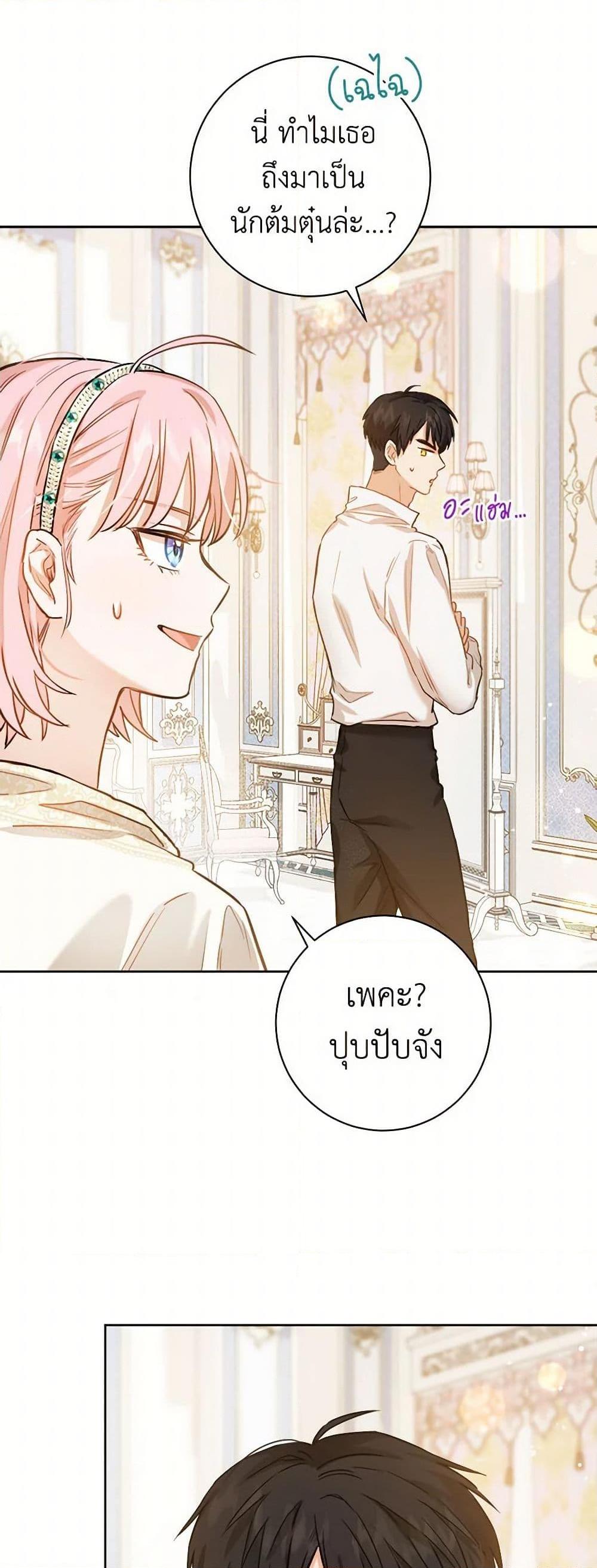 Manga-lc-com อ่านมังงะ อ่านการ์ตูน ออนไลน์ ฟรี The Heiress’s Double Life ตอนที่ 1 2 3 4 5 6 7 8 9 10 11 12 13 14 ฟรี ไม่มีโฆษณา Manga-lc - อ่าน มังงะ อ่าน การ์ตูน ออนไลน์ อ่านมังงะ ฟรี
