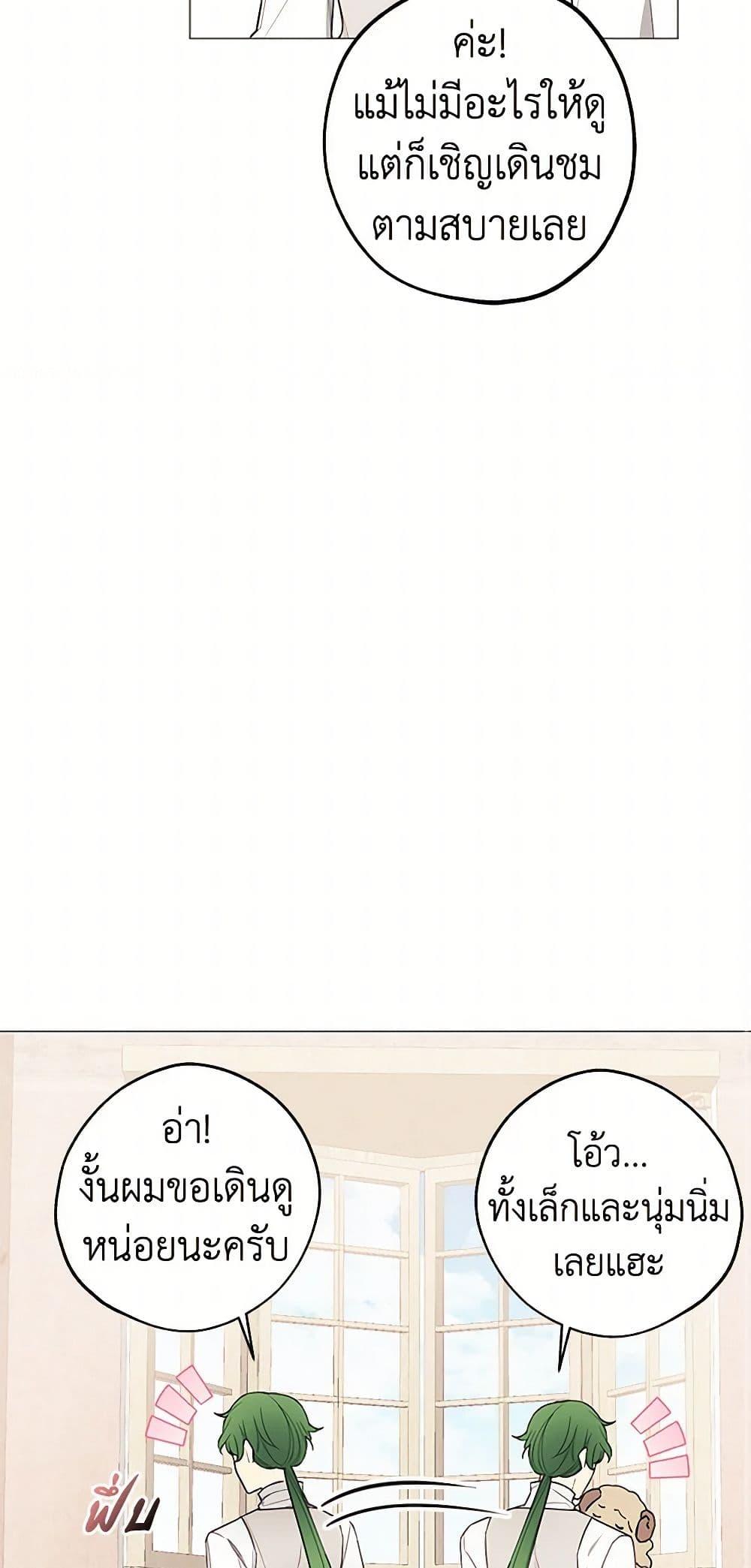 Manga-lc-com อ่านมังงะ อ่านการ์ตูน ออนไลน์ ฟรี The Princess’s Doll Shop ตอนที่ 1 2 3 4 5 6 7 8 9 10 11 12 13 14 ฟรี ไม่มีโฆษณา Manga-lc - อ่าน มังงะ อ่าน การ์ตูน ออนไลน์ อ่านมังงะ ฟรี