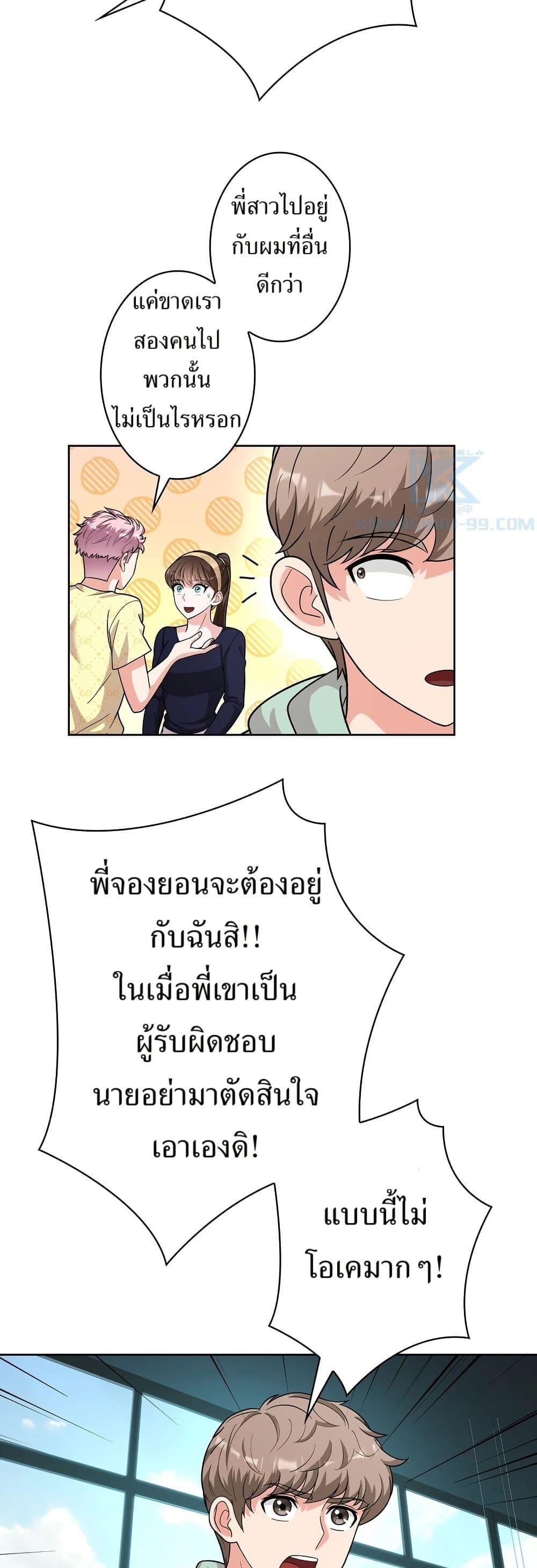 Manga-lc-com อ่านมังงะ อ่านการ์ตูน ออนไลน์ ฟรี The Female Lead Acquires Cheat Skills ตอนที่ 1 2 3 4 5 6 7 8 9 10 11 12 13 14 ฟรี ไม่มีโฆษณา Manga-lc - อ่าน มังงะ อ่าน การ์ตูน ออนไลน์ อ่านมังงะ ฟรี