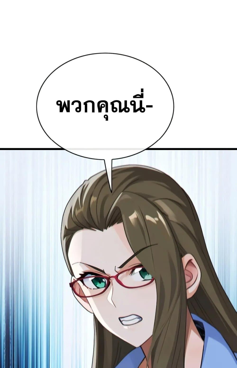 Manga-lc-com อ่านมังงะ อ่านการ์ตูน ออนไลน์ ฟรี The Big Boss Comes Down the Mountain Starting as a Male Secretary ตอนที่ 1 2 3 4 5 6 7 8 9 10 11 12 13 14 ฟรี ไม่มีโฆษณา Manga-lc - อ่าน มังงะ อ่าน การ์ตูน ออนไลน์ อ่านมังงะ ฟรี