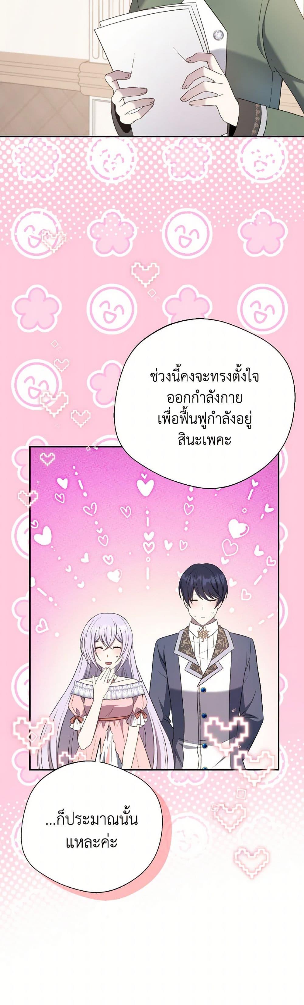 Manga-lc-com อ่านมังงะ อ่านการ์ตูน ออนไลน์ ฟรี I Became The Older Sister of A Regretful Male Lead ตอนที่ 1 2 3 4 5 6 7 8 9 10 11 12 13 14 ฟรี ไม่มีโฆษณา Manga-lc - อ่าน มังงะ อ่าน การ์ตูน ออนไลน์ อ่านมังงะ ฟรี