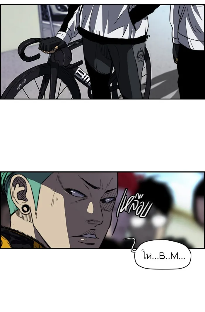 ปั่นสู้ฝันbrWind Breaker ตอนที่ 57 รูปที่ 40